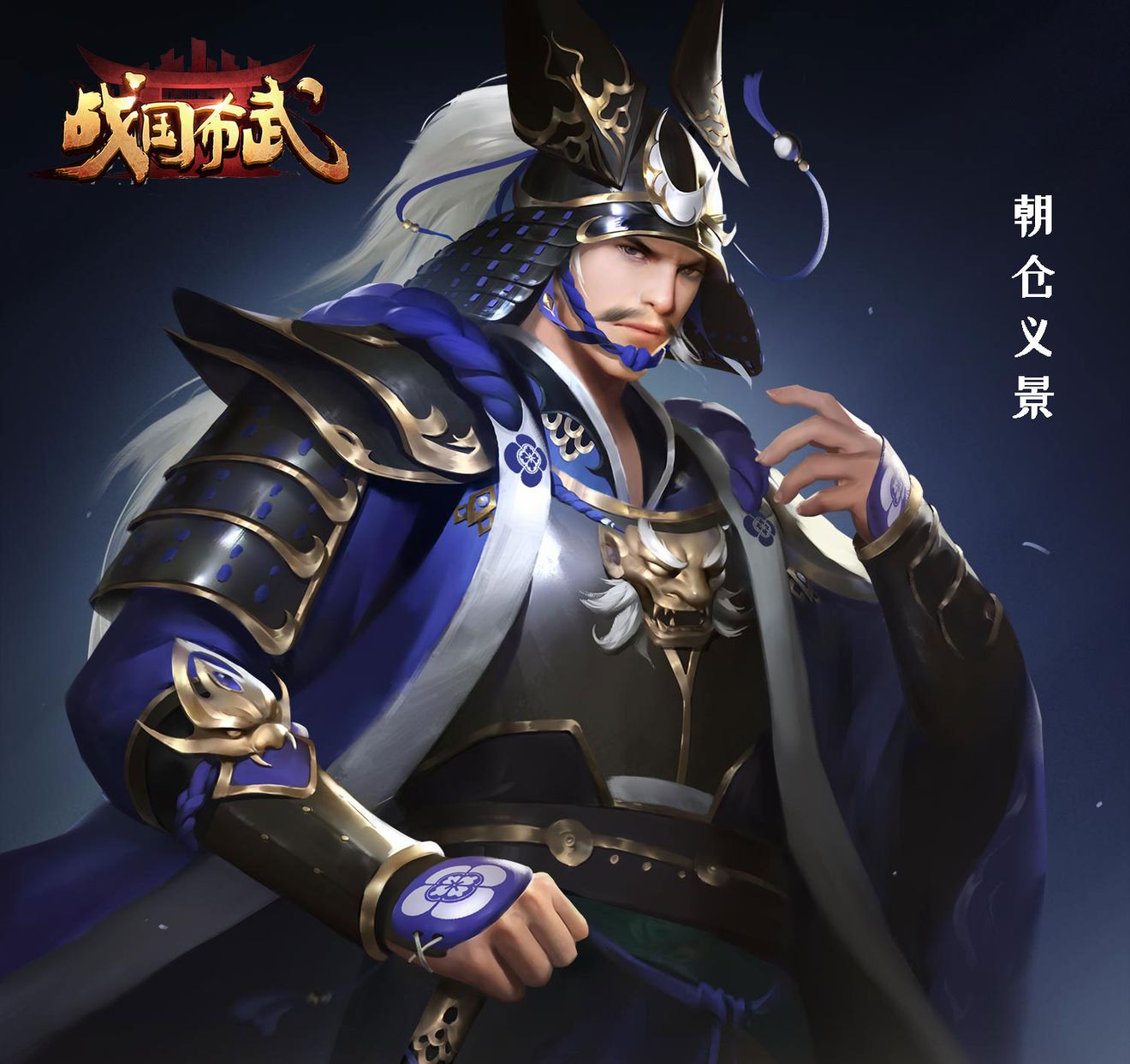 戰國布武 武將傳 成也信長敗也信長 战国布武discussions Taptap 战国布武group