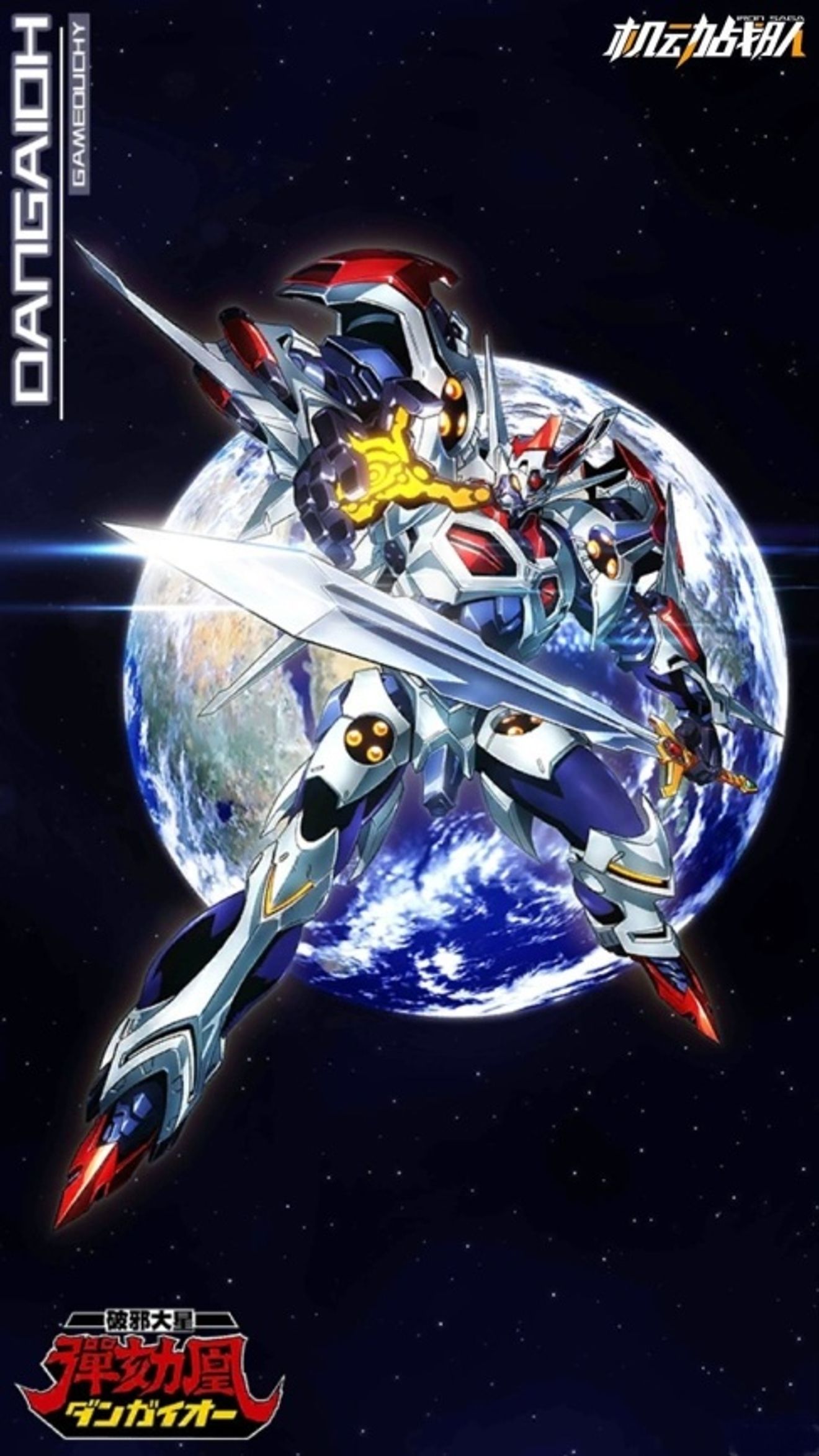 內含限時 xx 怕你忘記了 叮咚你一下 iron sagadiscussions taptap iron saga group