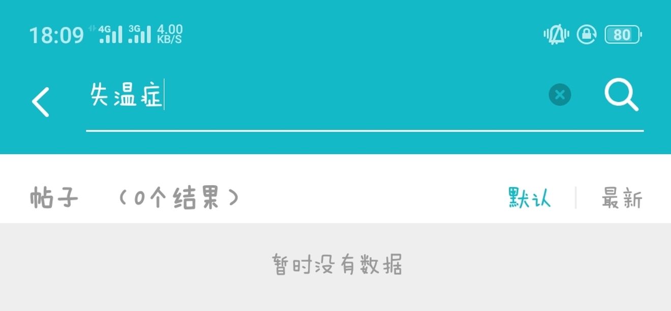 常駐活動 失溫症 通關攻略 已完結 From 少女前线repost Taptap 少女前线community