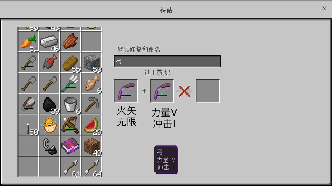 貴 你還敢嫌貴 From 我的世界repost Taptap Minecraft Community