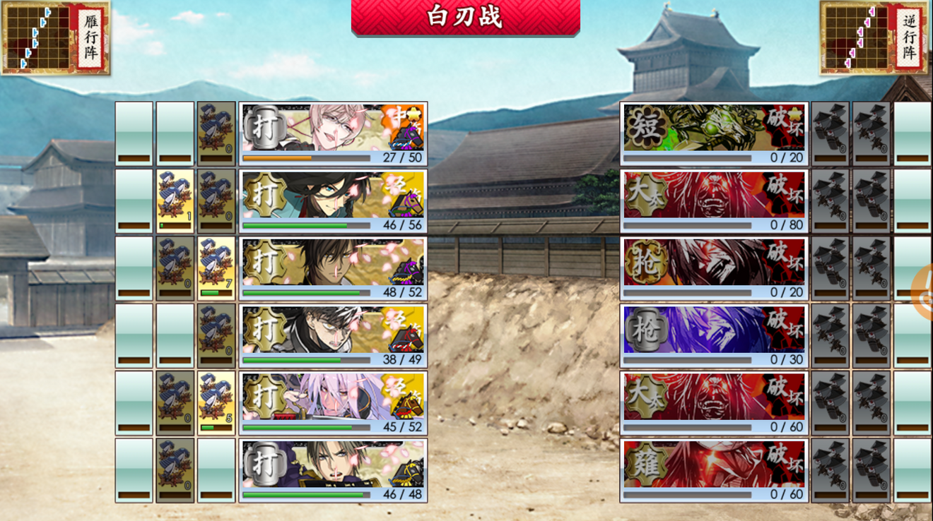 趁著刀裝特上測一下國服8 2all99普 From 刀剑乱舞 Online Repost Taptap 刀剑乱舞 Online Community