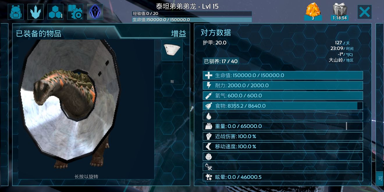 超全的前肝帝心德 從零開始玩方舟 求加精 From Ark Survival Evolved Repost Taptap Ark Survival Evolved Community