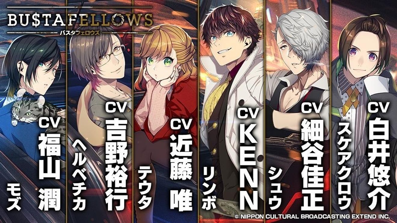 乙女遊戲 Bustafellows 公開 Discussions Taptap Group