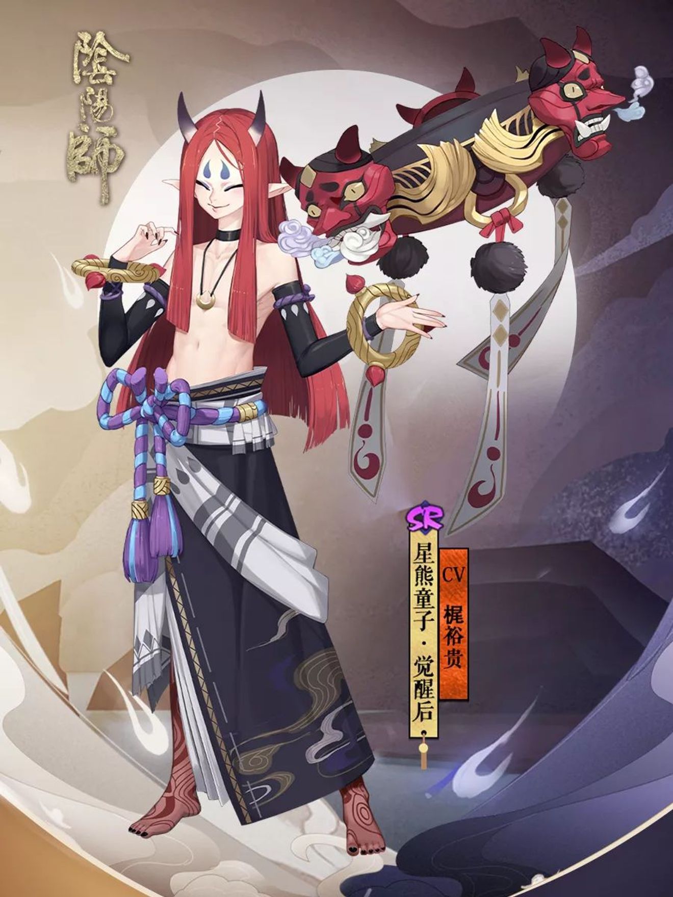 醉酒肆志鬧世間 陰陽師 全新sr式神星熊 Onmyojidiscussions Taptap Onmyoji Group