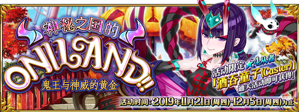 Ios好友 Fate Grand Order Search Results Taptap
