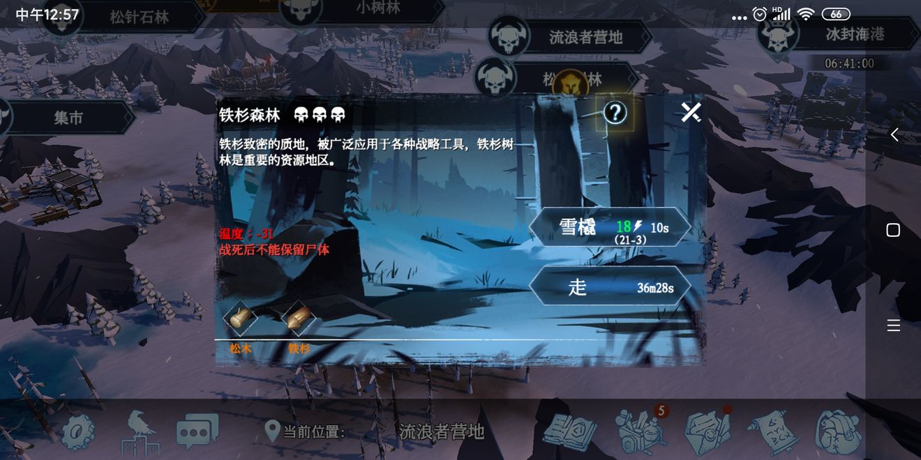 冬季生存最強綜合攻略 From Winter Survival After The Last Zombie War Repost Taptap Winter Survival After The Last Zombie War Community