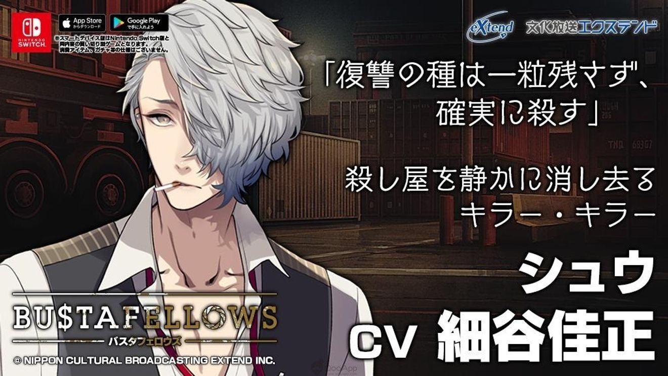乙女遊戲 Bustafellows 公開 Discussions Taptap Group