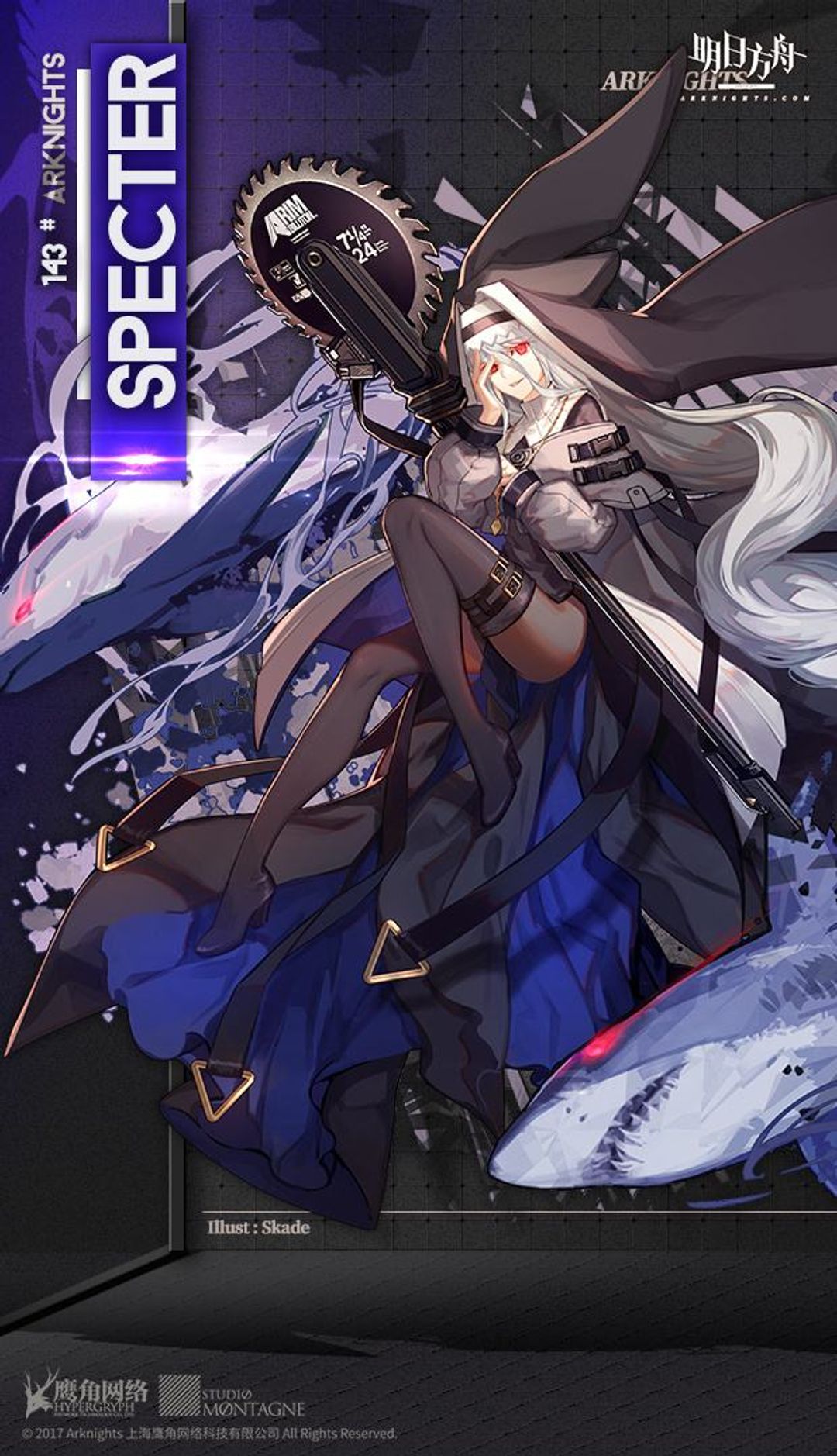 方舟中那些稀奇古怪的近戰兵器的奇妙賞析（十）羅德電鋸鯊人狂- Arknights - TapTap