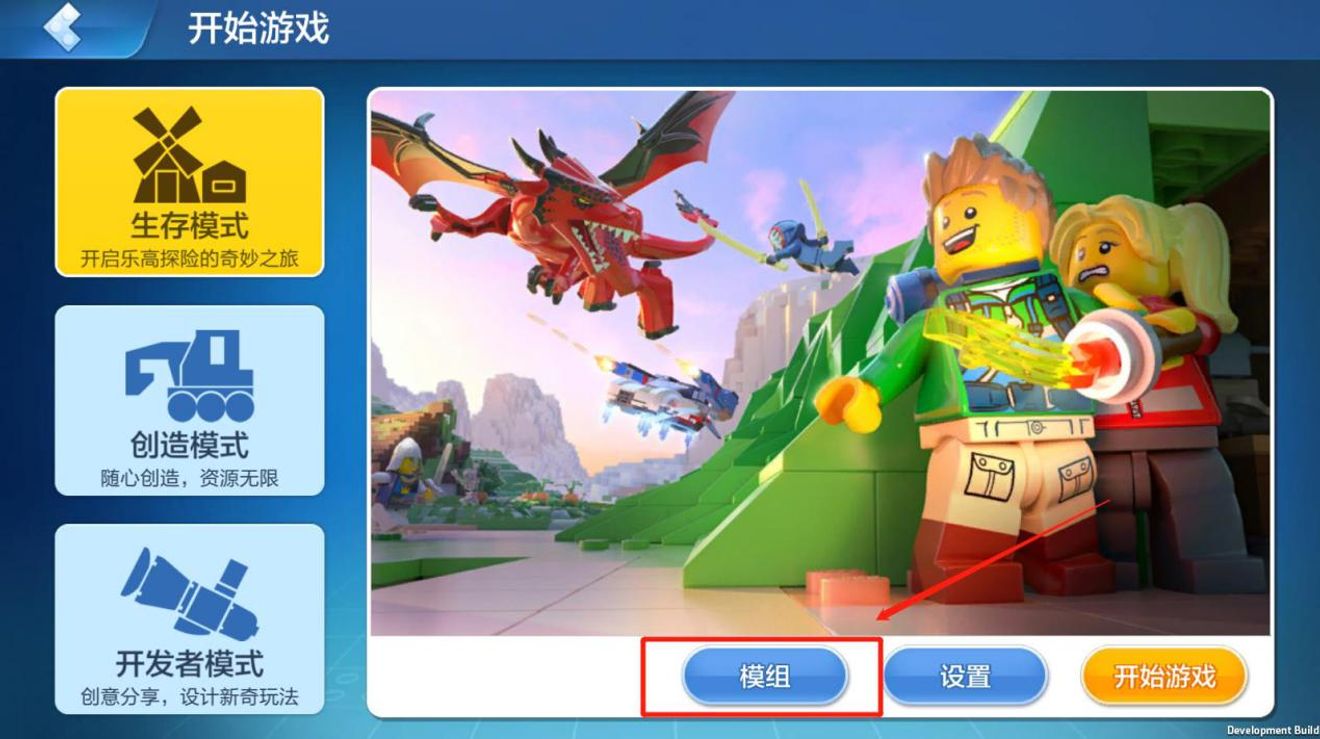 阿帥的生存日記之地圖模組篇 籽岷帶你玩 Lego Cubediscussions Taptap Lego Cube Group