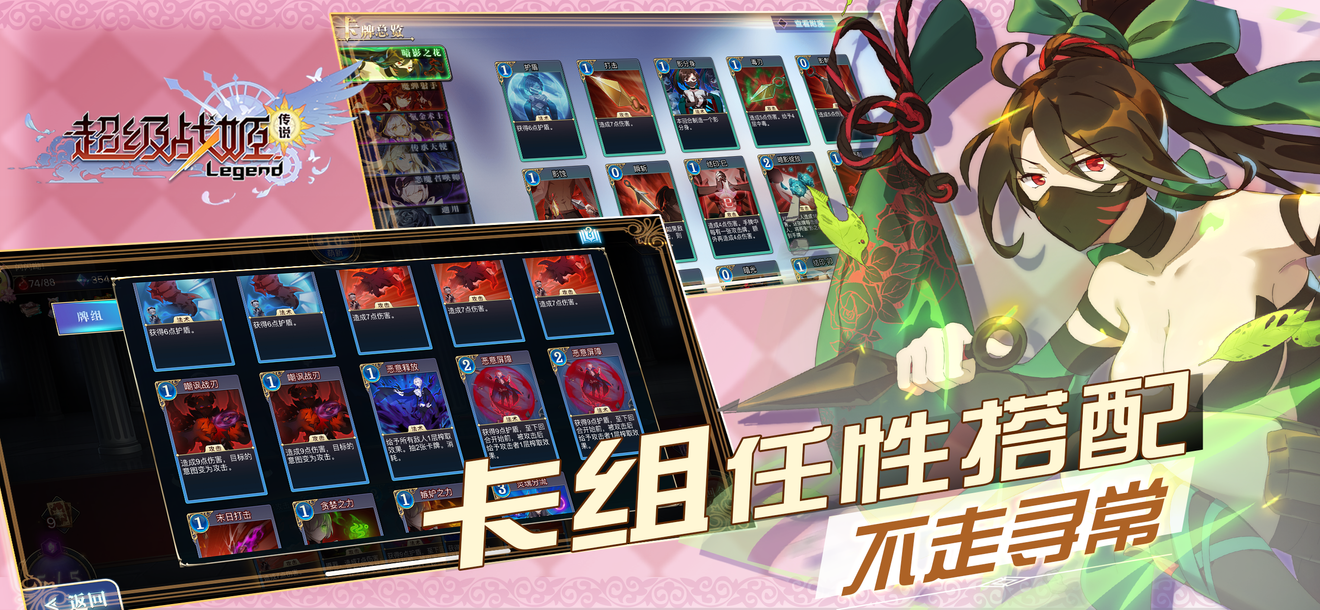 遊戲介紹 各職業初始卡牌介紹 暗影之 From 命运之戒 测试版 Taptap 超级战姬传说community