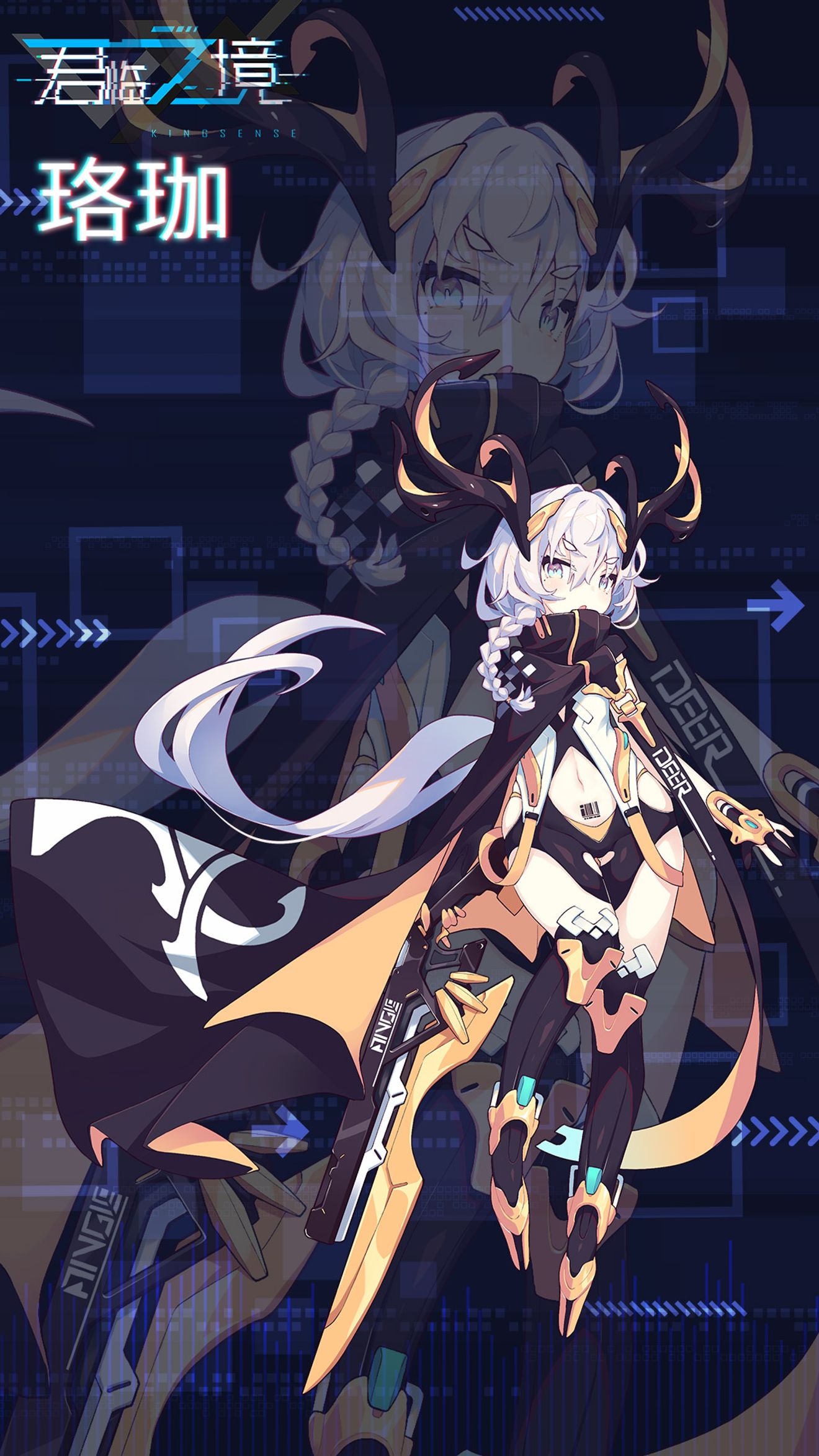 映像檔案 元氣電波少女 珞珈 Kingsensediscussions Taptap Kingsense Group
