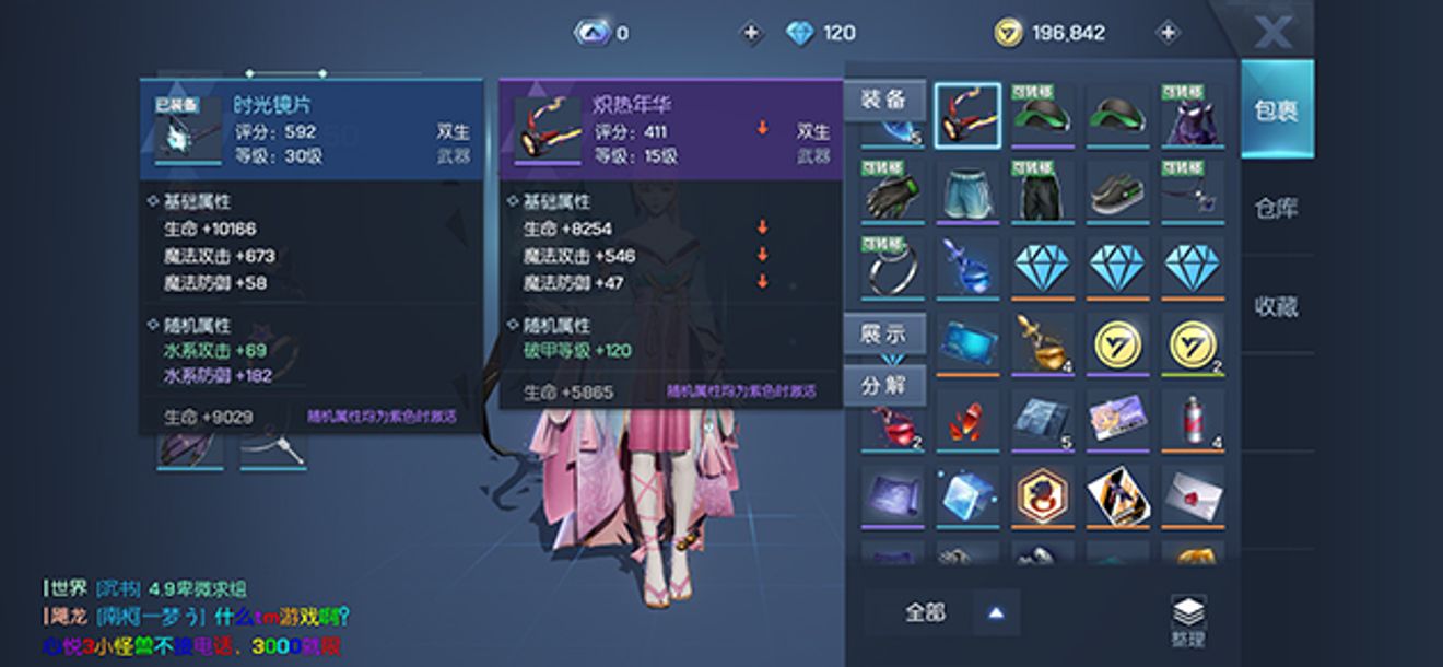 Dragon Raja 2 For Pc  Windows Free Download Droidwikies