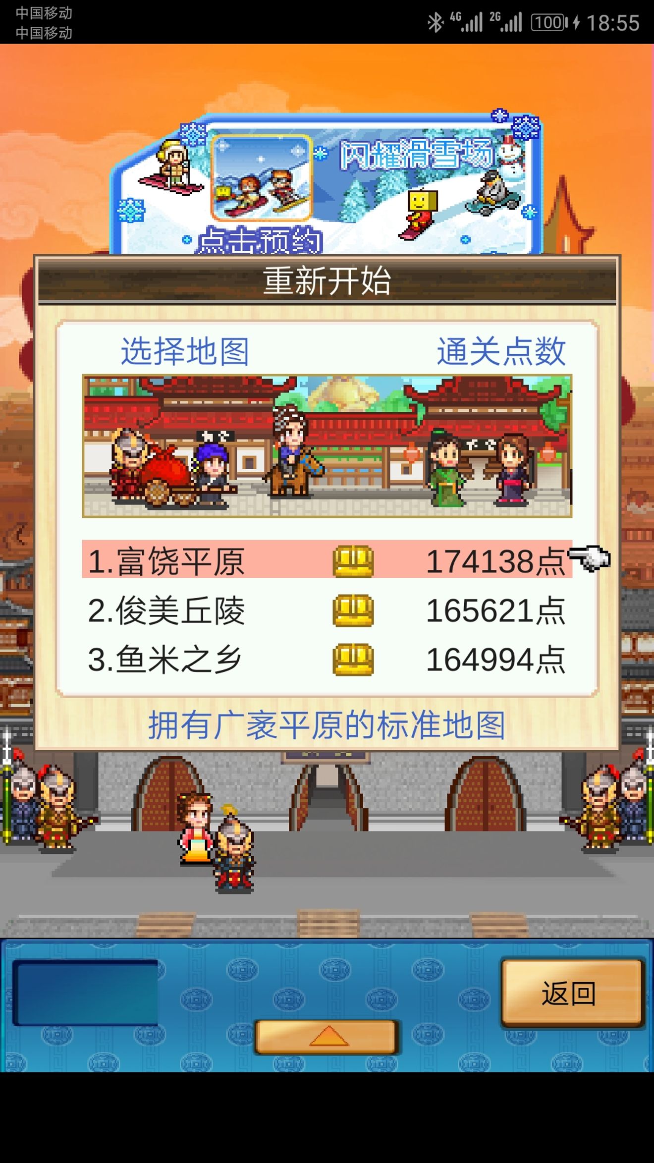 這是一個神奇的攻略貼 之前的被鎖了 Changan Wasn T Built In A Daydiscussions Taptap Changan Wasn T Built In A Day Group