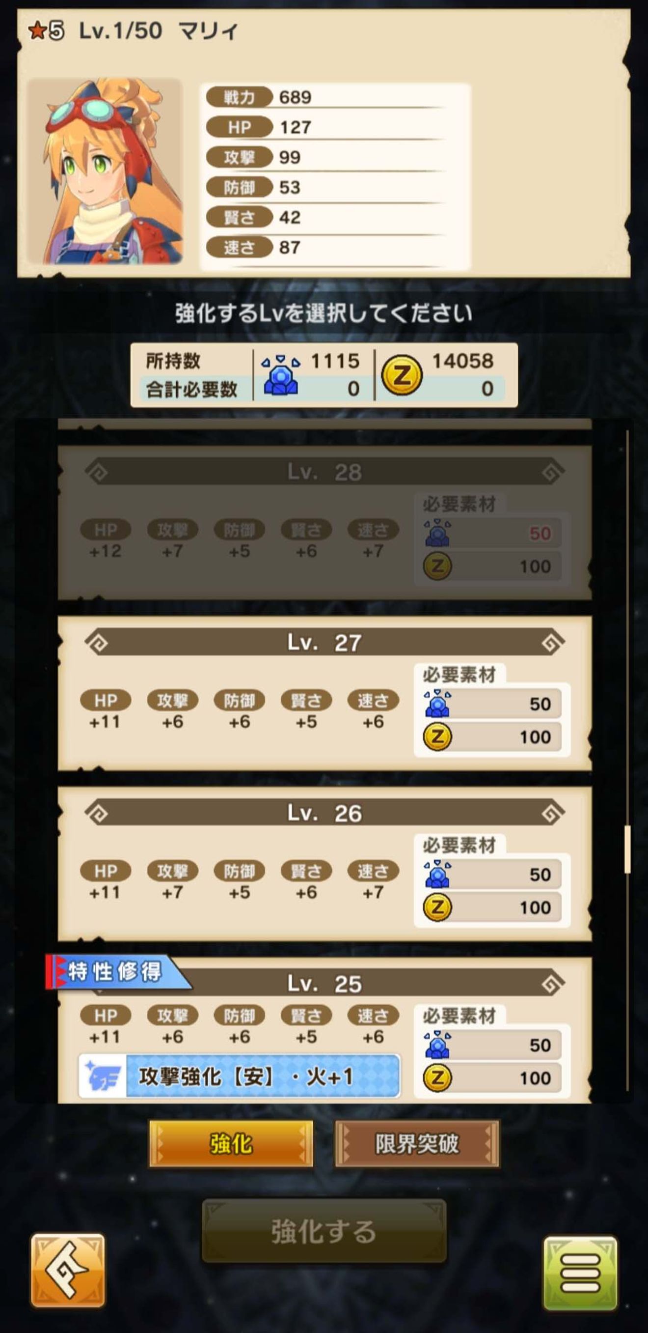 Monster Hunter Ride 来自royalflare Taptap 怪物猎人riders社区