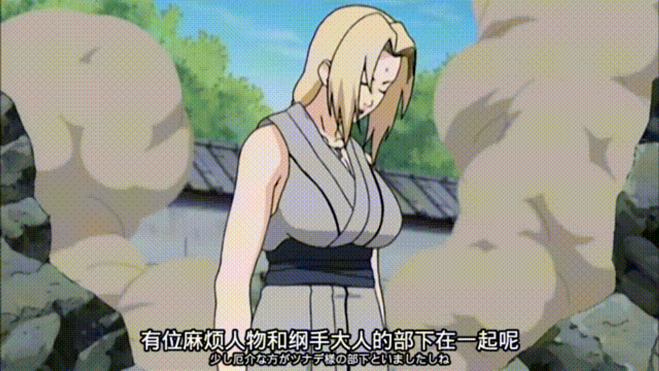 火影情報室 超細膩的還原 百豪綱手 Naruto Ultimate Stormdiscussions Taptap Naruto Ultimate Storm Group