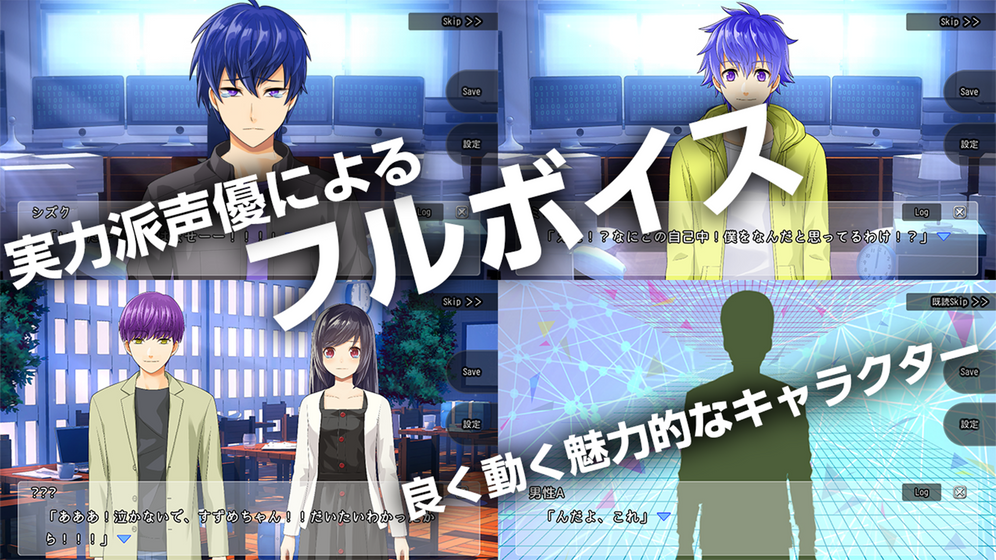 探偵業をやりだしたひきこもり兄さんと僕の事件簿 Tap 發現好遊戲