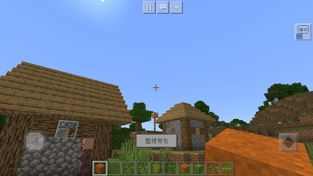 我的世界 實用組件 冒險家都用過嗎 From 我的世界 Taptap Minecraft Community