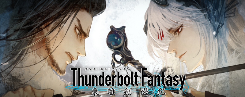 福利活動 東離劍遊紀 新春狂歡 踩樓 From 东离剑游纪 Taptap Thunderbolt Fantasy Community