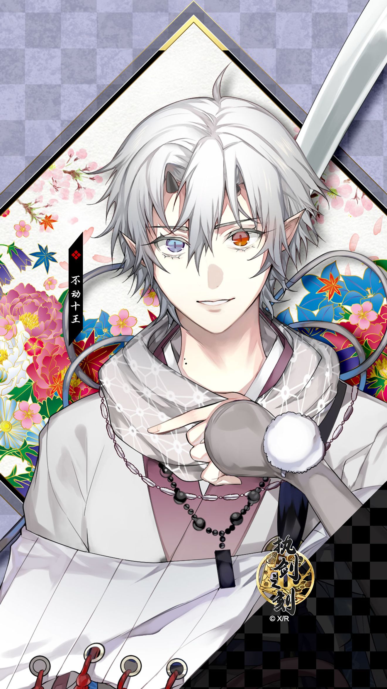 生日會 不動十王生日會 执剑之刻discussions Taptap 执剑之刻group