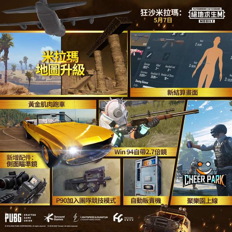 5 7 Pubg Mobile 全新0 From The User Has Deleted The Account Taptap Pubg Mobile M Community