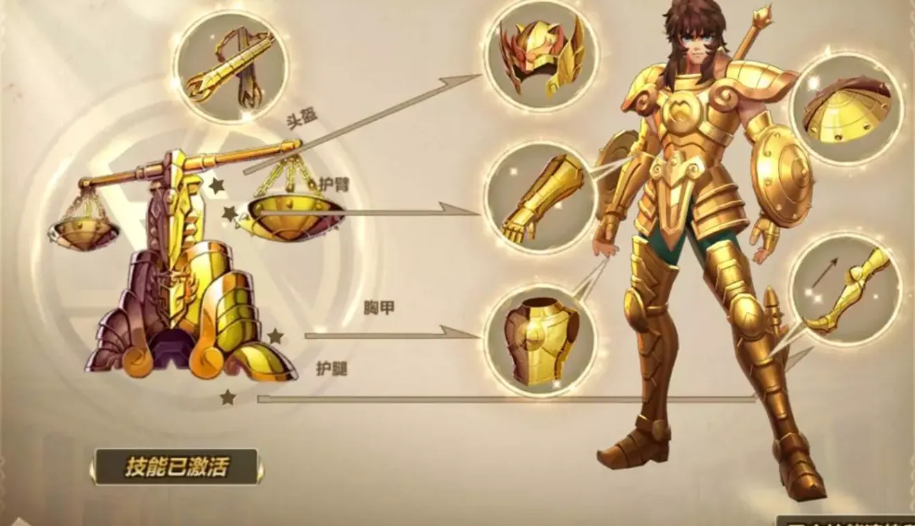龍之覺醒天秤座童虎參上 Saint Seiya Tencent Discussions Taptap Saint Seiya Tencent Group