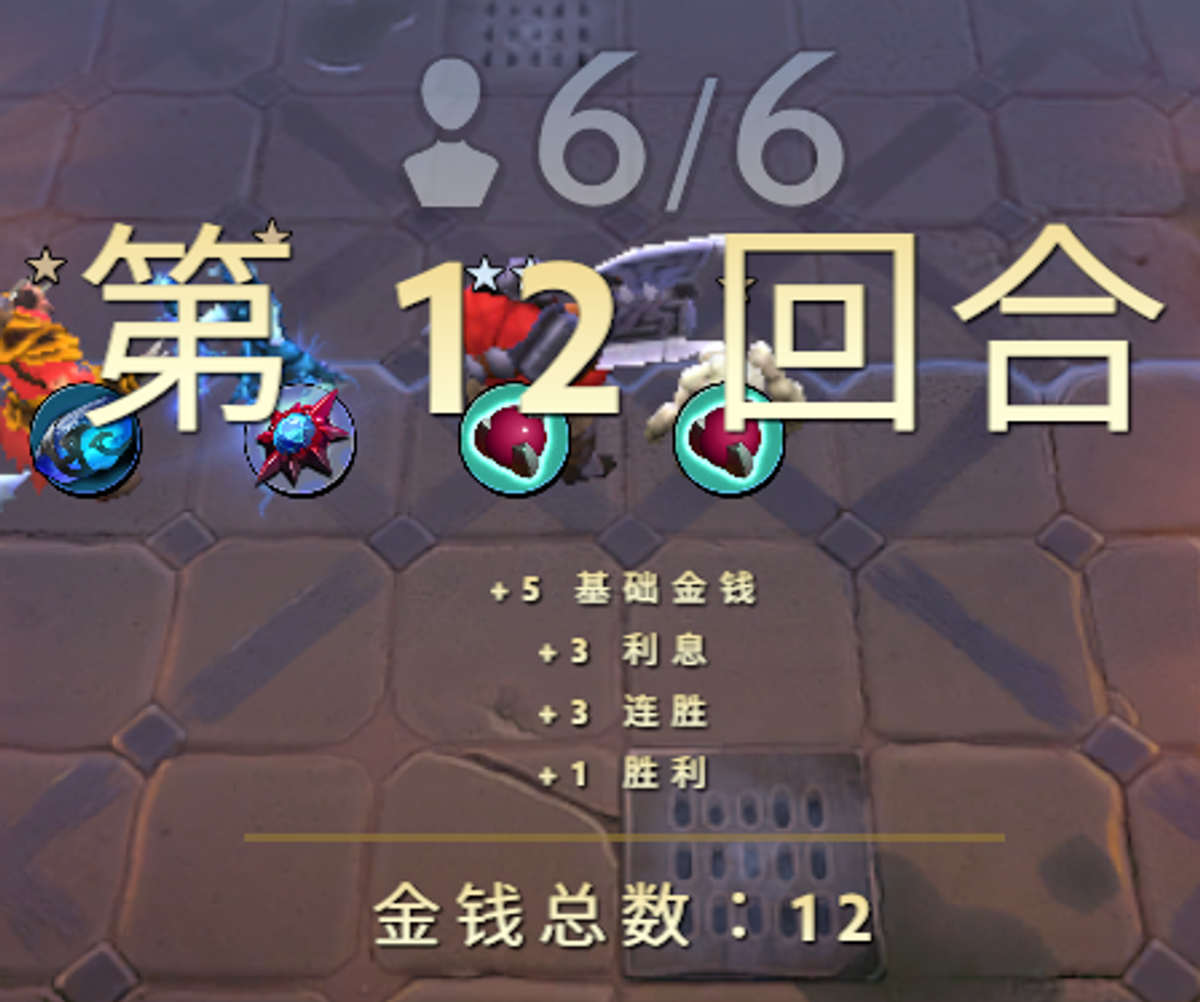 Kn攻略組 刀塔霸業 萌新必備攻略之 Dota Underlordsguides Taptap Dota Underlords Group