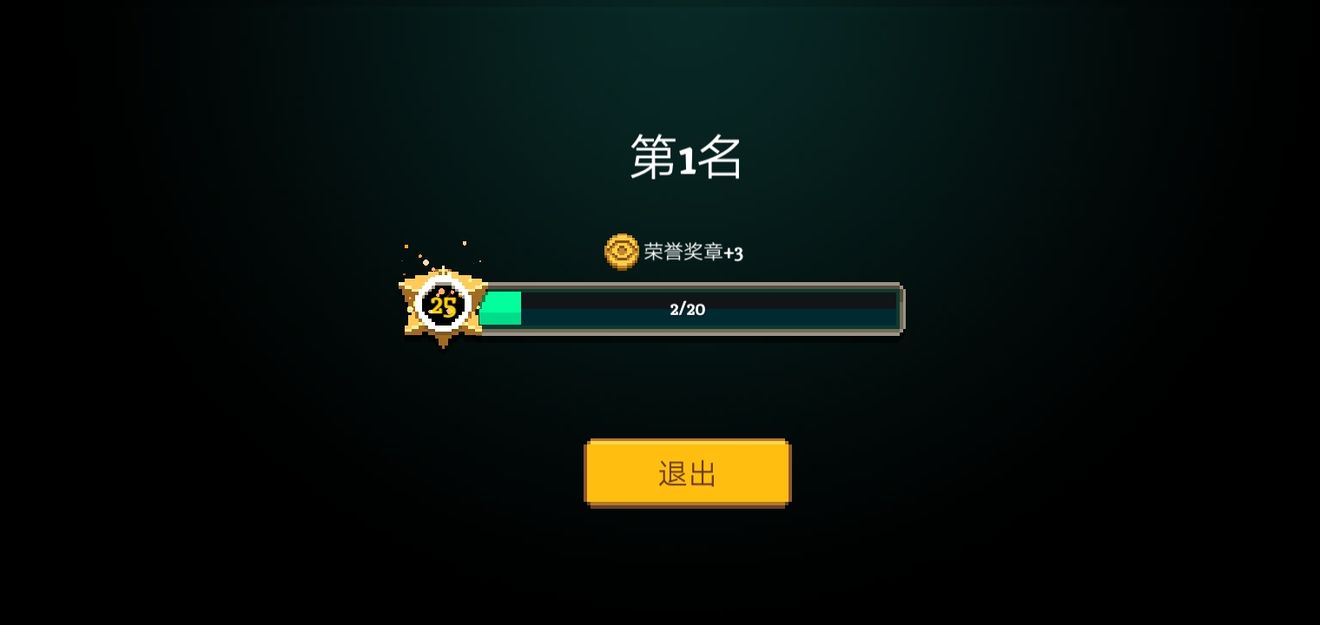 競技場平民武士 法師心得含個人技能排行 From Elemental Dungeon Test Repost Taptap Elemental Dungeon Test Community