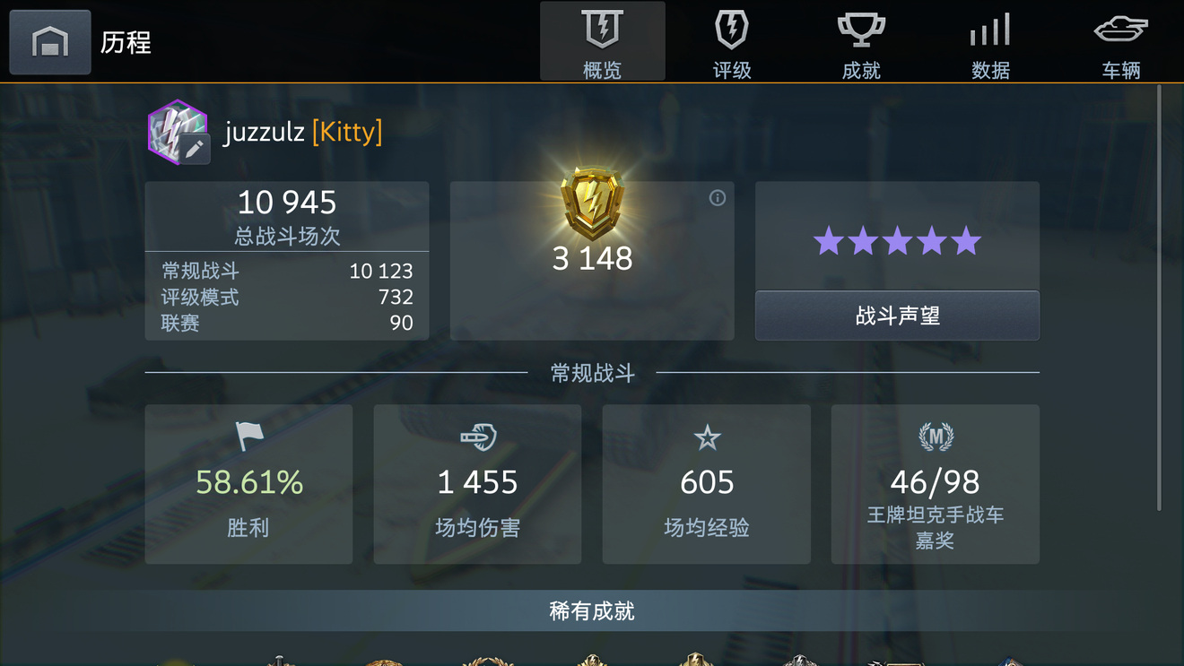 Wotb進階攻略 適合3000場左右新玩 From 坦克世界闪击战repost Taptap 坦克世界闪击战community