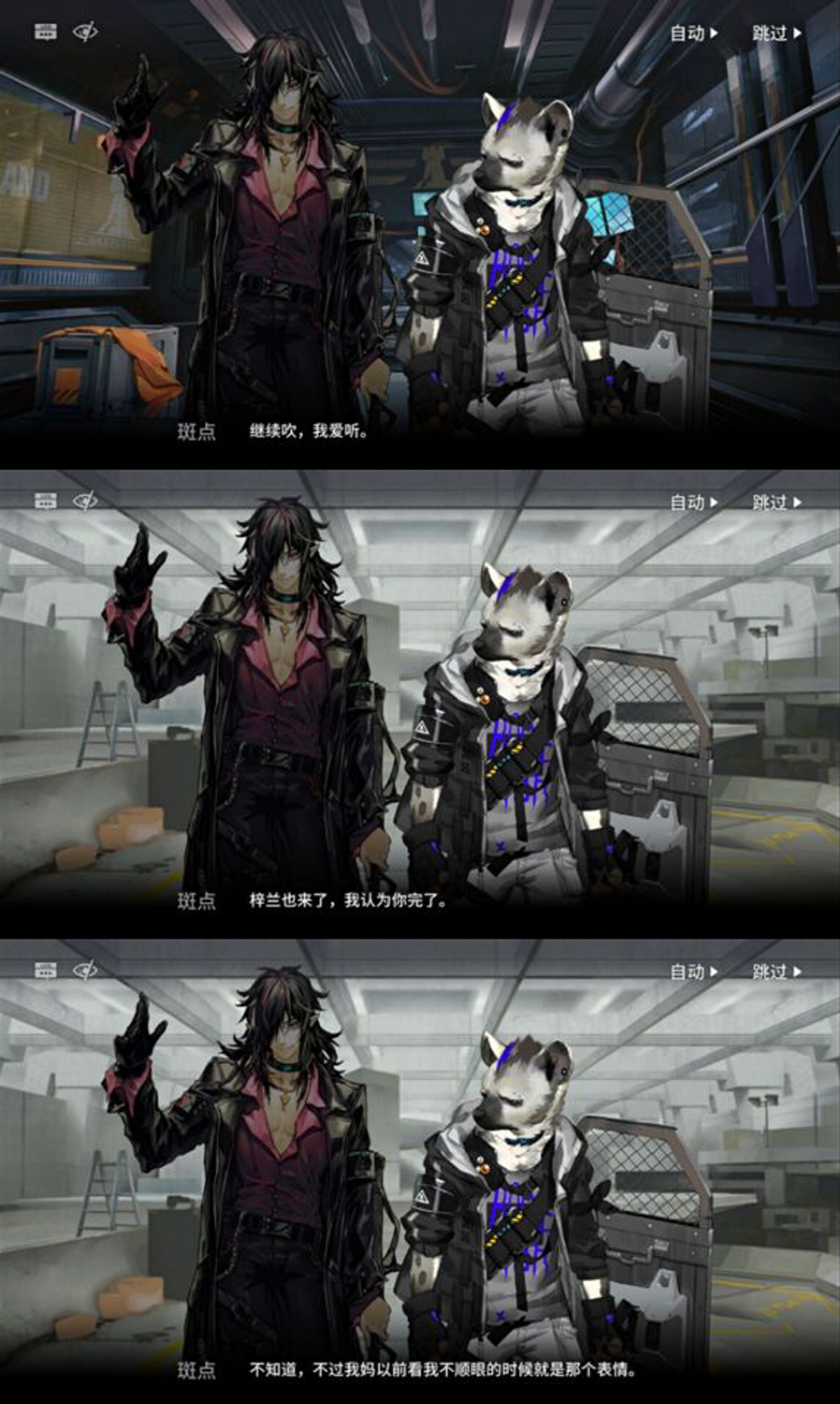 黑心企業羅德島 Arknightsdiscussions Taptap Arknights Group