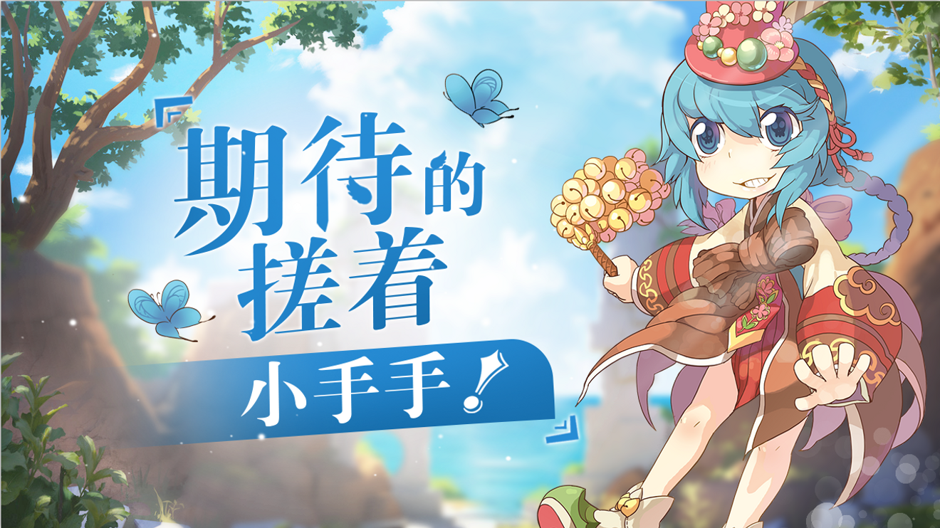 新鮮出爐的第一手資料大曝光 Ragnarok M New Generationdiscussions Taptap Ragnarok M New Generation Group