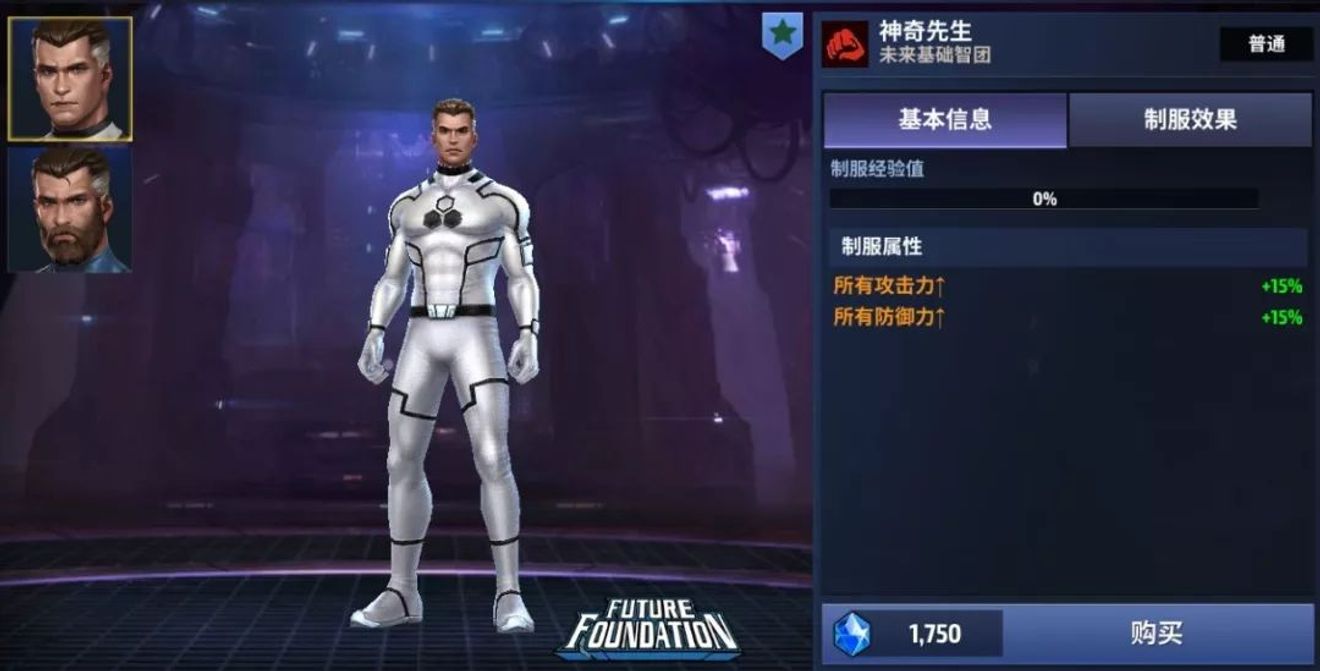 新手攻略 贏在開局 大型實用攻略之新手 漫威 未来之战discussions Taptap 漫威 未来之战group