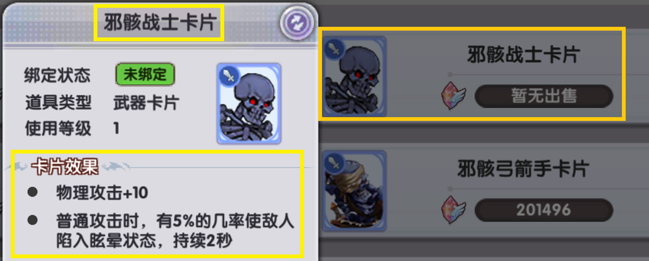 手游ro新世代的誕生的獵人攻略 角色 福 Ragnarok M New Generation Test Discussions Taptap Ragnarok M New Generation Test Group