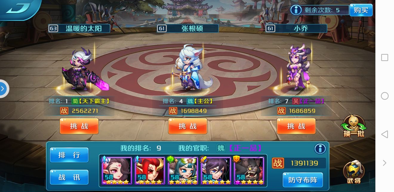 雙卡培養攻略 D 热血三国志oldiscussions Taptap 热血三国志ol Group