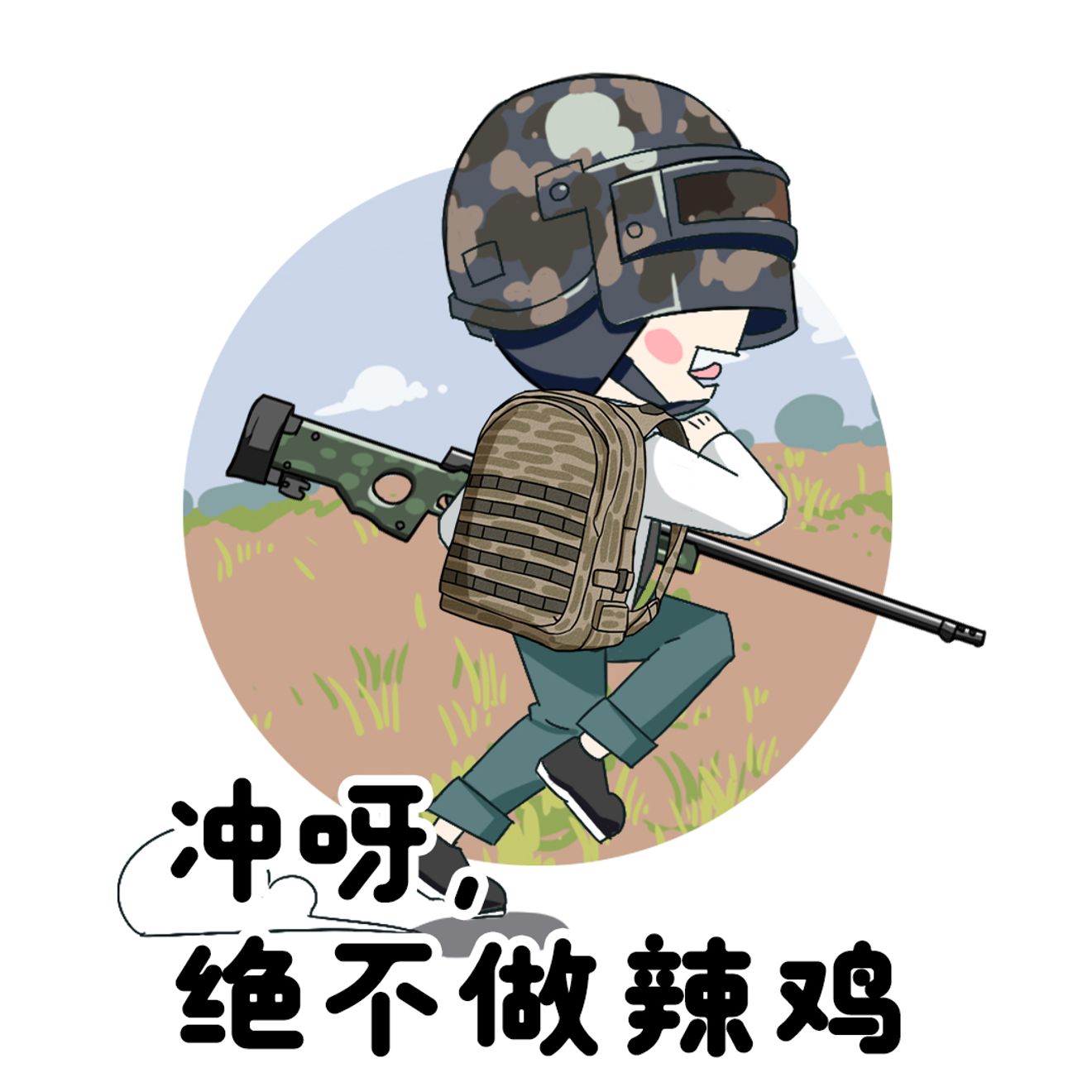 重火力武器評測 指哪打哪 究竟誰才是 Game For Peacediscussions Taptap Game For Peace Group