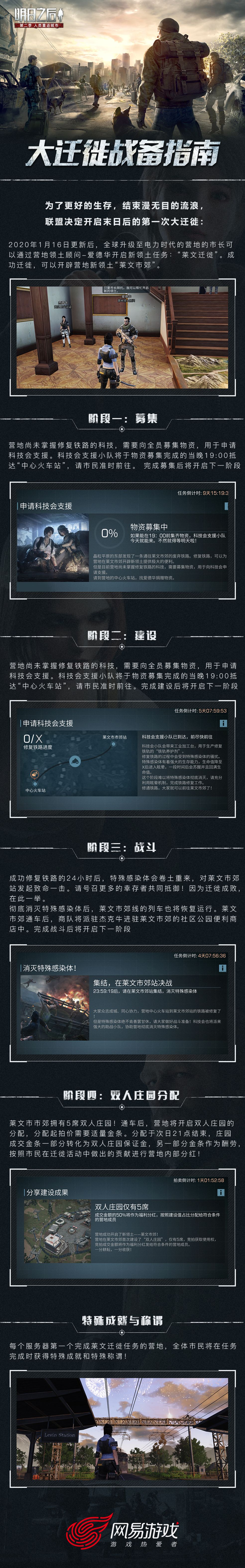 华为服 Lifeafter Search Results Taptap