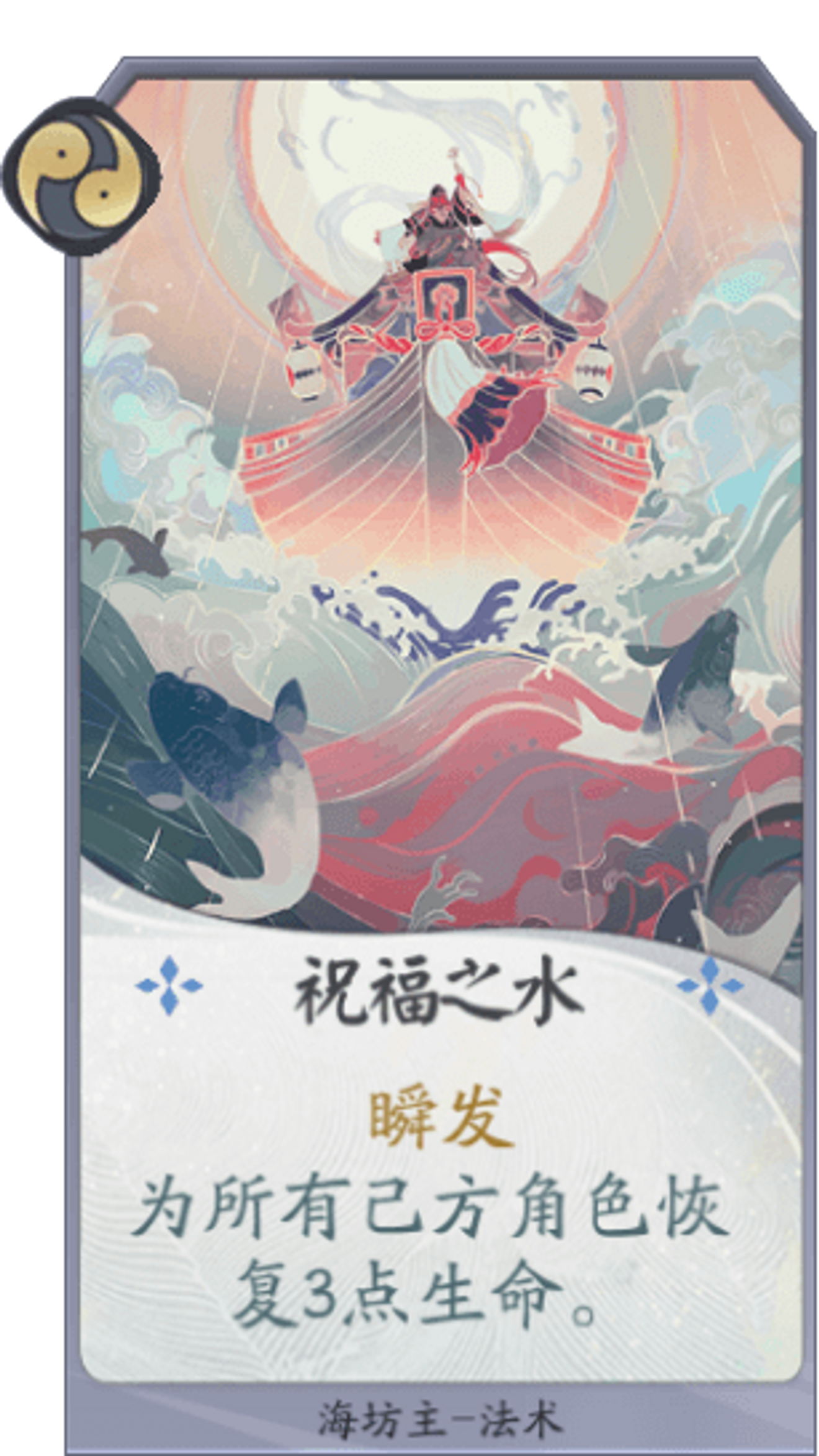 醜 惡百聞牌的 吳彥祖 海坊主教你低調 onmyoji the card gamediscussions taptap onmyoji the card game group