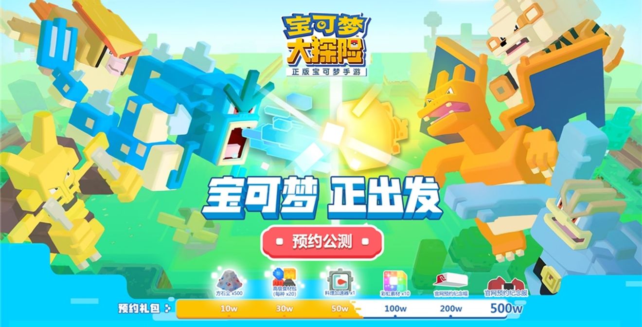 爭當美食料理家 寶可夢大探險 如何烹 pokemon questdiscussions taptap pokemon quest group