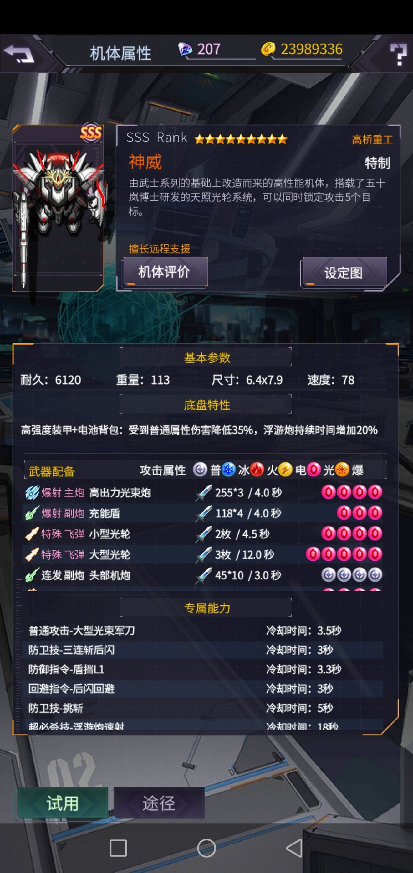 過艾希活動攻略 僅限萌新 Iron Sagadiscussions Taptap Iron Saga Group