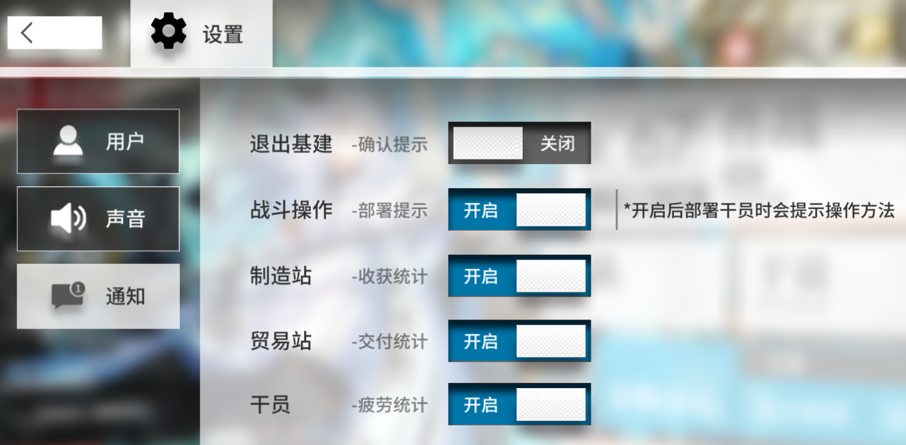 明日方舟必須知道的100個小知識 8 10更新 Arknights Forums