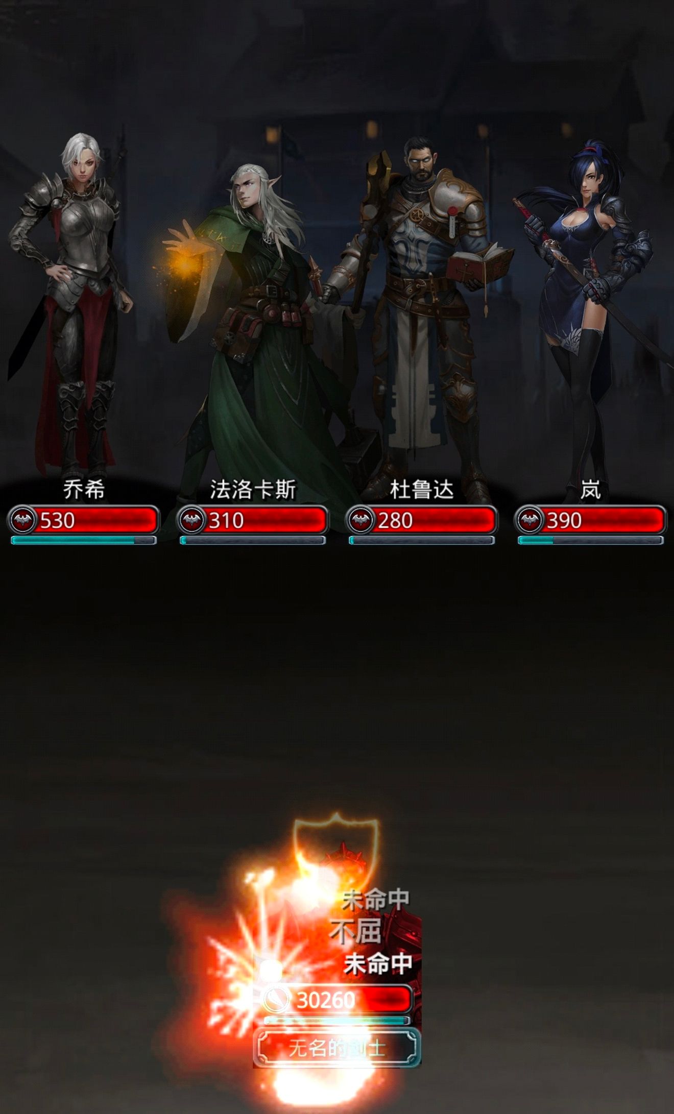 一本正經的科普貼 關於裝備特效 From Dungeon Survivor Ii Repost Taptap Dungeon Survivor Ii Community