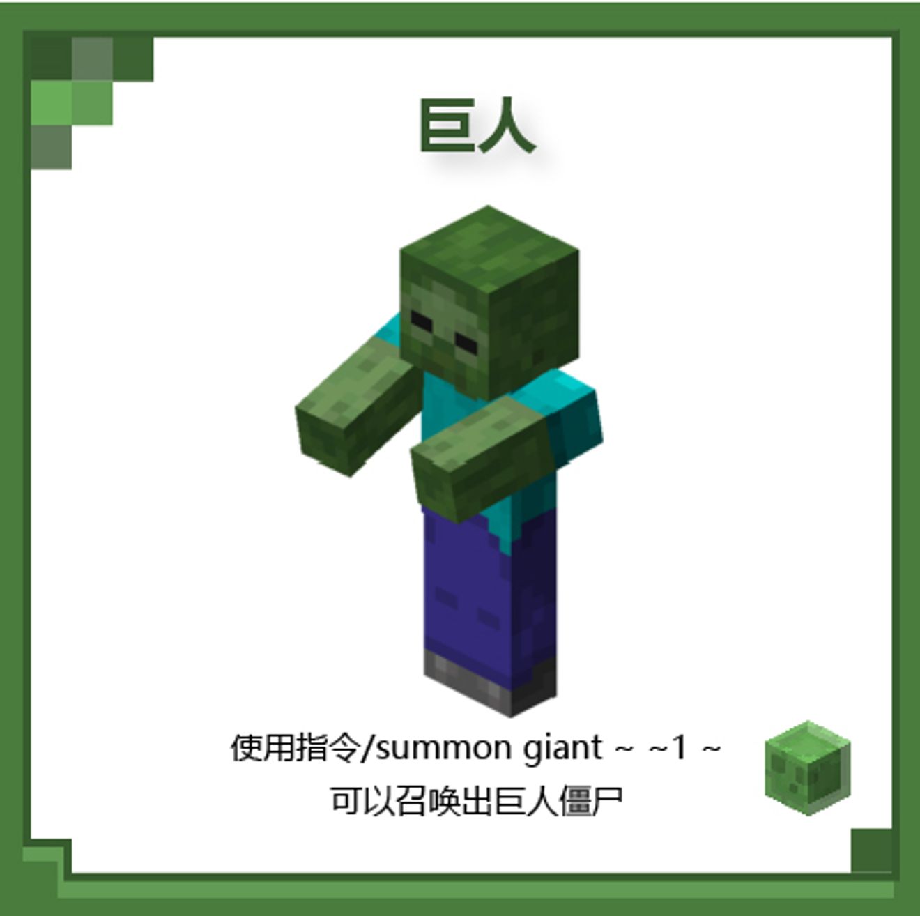 這五個生物竟然沒有刷怪蛋 From 我的世界 Taptap Minecraft Community