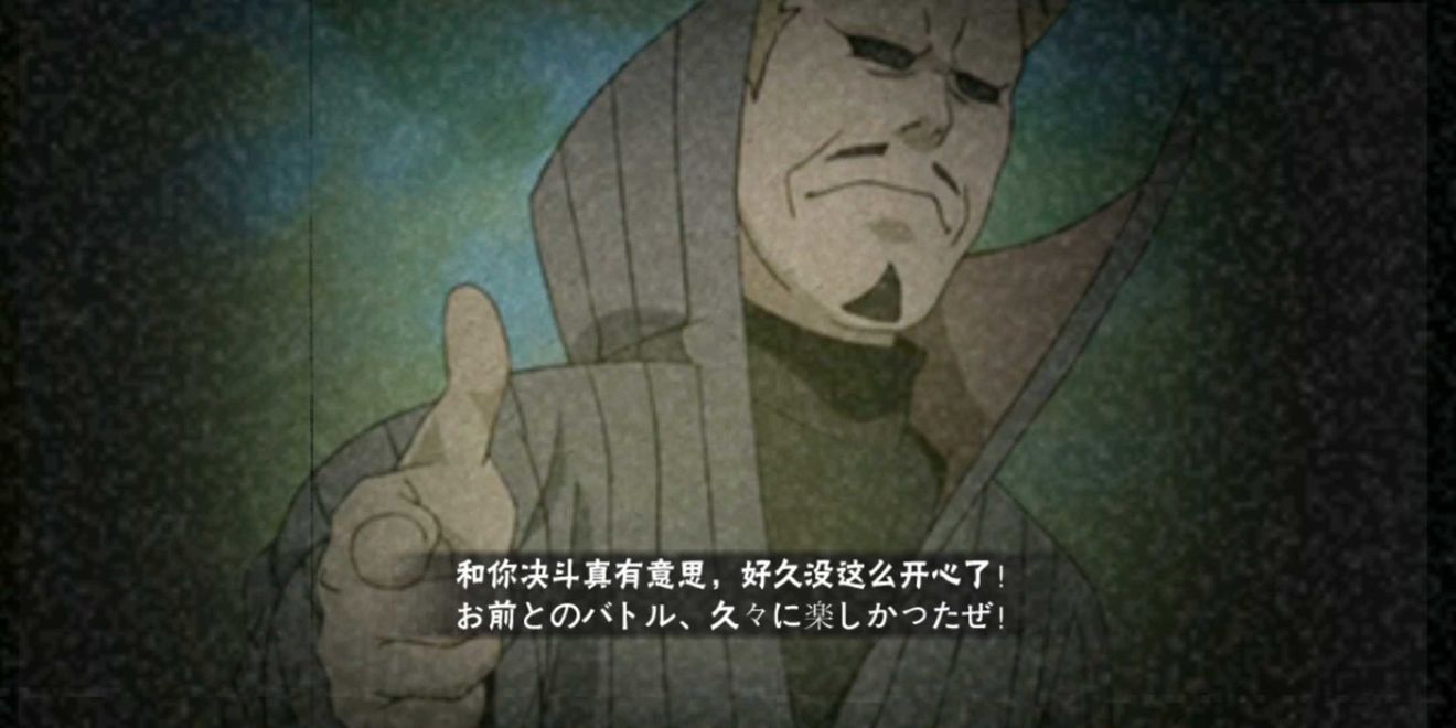 忍者大講堂 鬼燈幻月 Naruto Ultimate Stormdiscussions Taptap Naruto Ultimate Storm Group