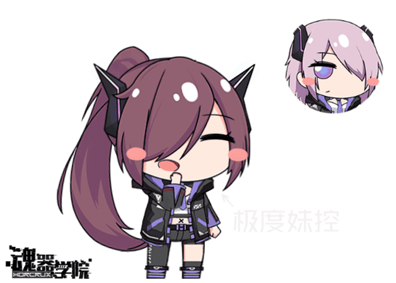 曼珠沙華該有所行動了 Horcrux Collegediscussions Taptap Horcrux College Group