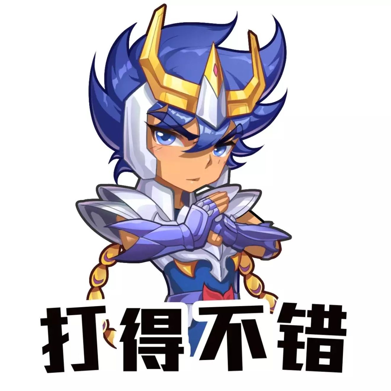 神聖衣一輝歸來 夏日狂歡ing聖域 鬧 不停 Saint Seiya Tencent S General Taptap Saint Seiya Tencent Group