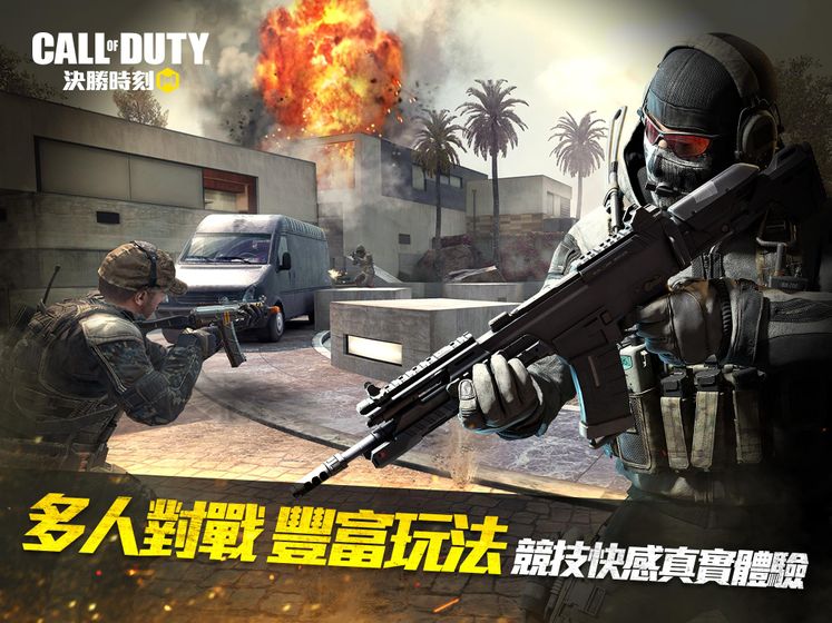 only 7 Minutes! Call Of Duty Mobile Garena Tap codcredits.com