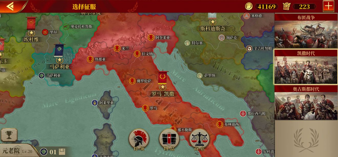 世界歷史上的大帝國 Conqueror Rome Test Discussions Taptap Conqueror Rome Test Group