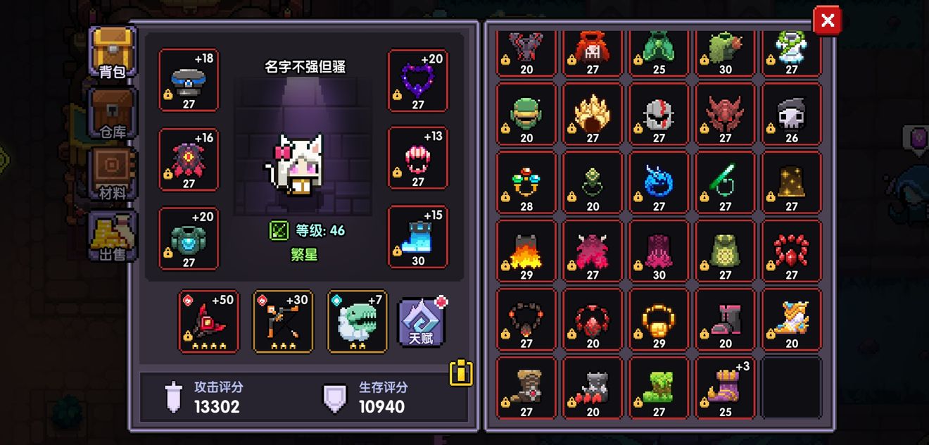攻略 圖多字多 一貼了解遊戲 我從做了一 我的勇者 测试服 Discussions Taptap 我的勇者 测试服 Group