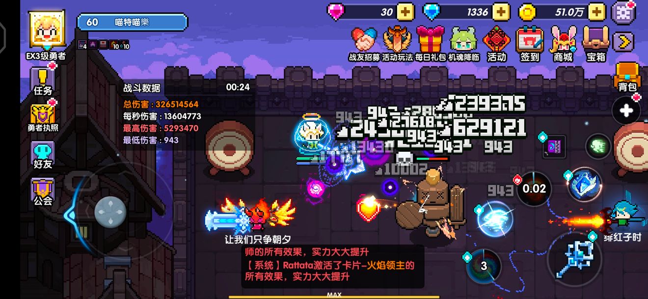 平民兩儀法攻略 可藉鑑 My Heroes Dungeon Adventurediscussions Taptap My Heroes Dungeon Adventure Group