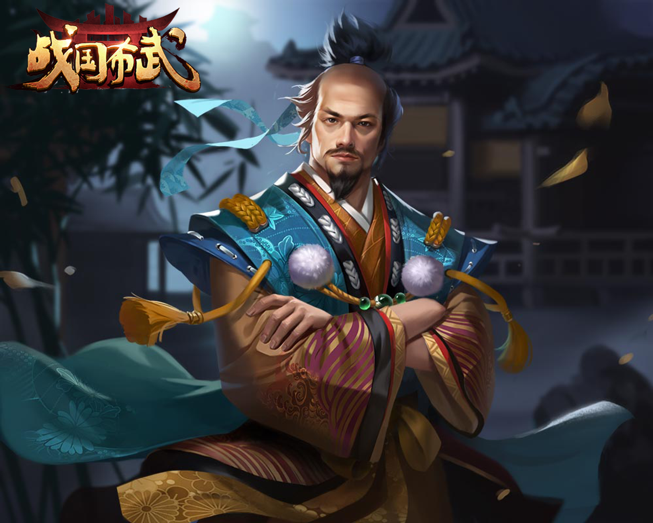 戰國布武 武將傳 兩次背叛信長的男人 战国布武discussions Taptap 战国布武group