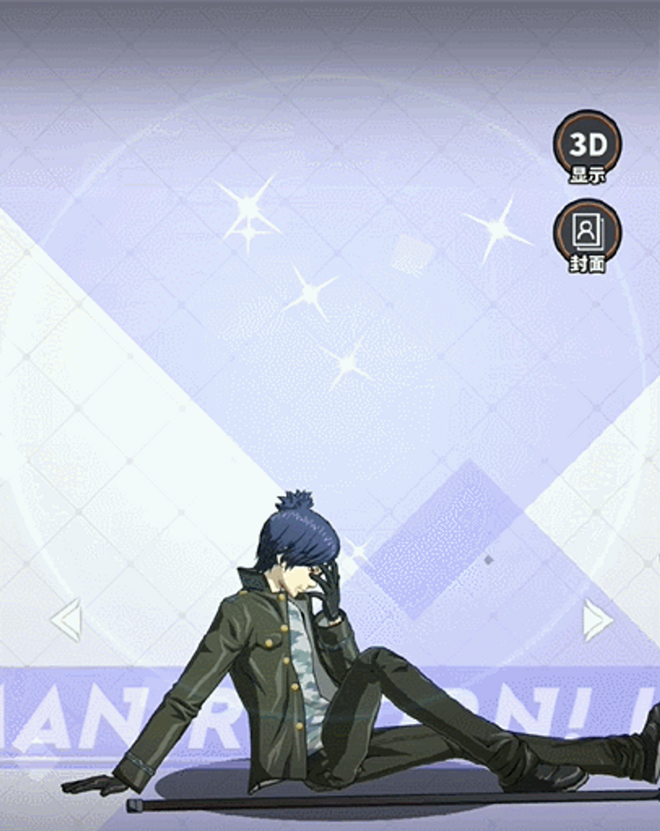 角色解析 謊言中包含真實 這就是霧 Hitman Reborndiscussions Taptap Hitman Reborn Group